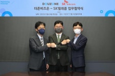 ERP+협업도구 차세대 기업 플랫폼 SKT 엔터프라이즈 웍스 나왔다