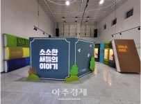 여주시가족센터·한강보관리단·한강문화관, 여주 가족복지 증진 위한 업무협약 체결