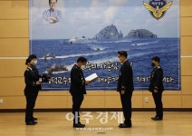 동해지방해양경찰청, 명예홍보대사 위촉식 개최