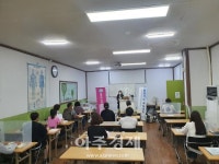 동해여성새로일하기센터, 여성취업지원 '찾아가는 새일센터' 운영