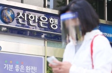 신한은행, 시니어 대상 디지털 금융교육 실시