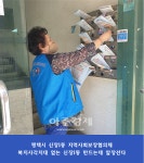 평택시 현덕면행정복지센터, 여름맞이 여름꽃식재