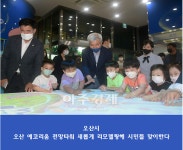 오산시, 전용코드 12면 에어돔 배드민턴구장 개장