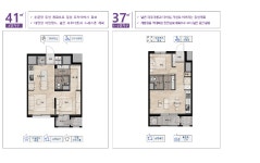 LH, 생애주기별 맞춤형 통합공공임대주택 평면 개발