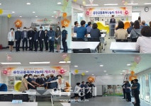 [김해소식] 김해 세 번째 공동육아나눔터 개소 外