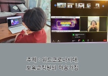 [김해소식] 김해 세 번째 공동육아나눔터 개소 外