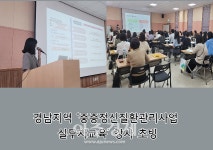 [김해소식] 김해 세 번째 공동육아나눔터 개소 外
