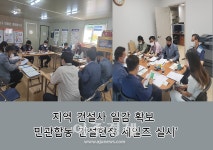 [김해소식] 김해 세 번째 공동육아나눔터 개소 外