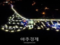자연이 살아 숨쉬고 힐링과 추억이 머무는 무안황토갯벌랜드