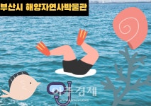 [부산소식]부산 자갈치시장, 5G로 재난재해 해결 外