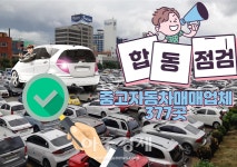 [부산소식]부산 자갈치시장, 5G로 재난재해 해결 外