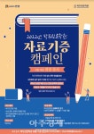 안성시청 김청의 선수, 킹스 괌 ITF 국제테니스대회 복식 준우승