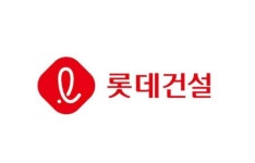부산 하수관로 정비사업 뇌물 혐의 롯데건설 전 임원 구속기소