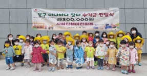 하남시 드림스타트, 청소・방역 서비스 '큰 호응'