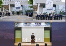 [대학소식]경상국립대, 항공우주시스템연구소.위성시스템핵심기술연구센터 개소 外