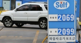 [석유시장 동향] 휘발유·경유 나란히 2050원 돌파···국제유가 120달러 넘어 2100원까지 장애물 없다