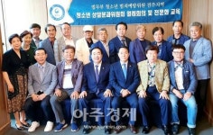 법무부청소년범죄예방위원회 위원 2인, 전북도의회 의장과 부의장으로 선출돼 화제