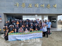 [포토] 해녀문화 체험하는 외신기자단