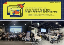 [부산소식]부산청소년수련시설 연합축제 YOLO와 락 18일 개최 外