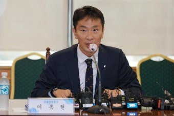 이복현 금감원장 