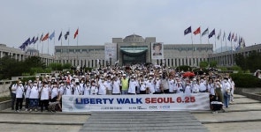 부영그룹, 리버티 워크 개최…한국전쟁 희생 기리고 후원금 전달