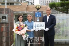 국가 민속문화재로 지정 예고된 상주 수암 종택