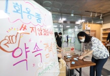 인천광역시교육청, 인천여성가족재단 업무협약 실시