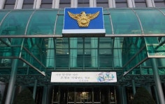 자치경찰제 첫 돌…무관심 속 경찰국 신설에 존재감 퇴색