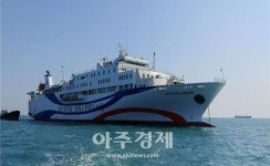동해지방해양수산청, 국제여객선 여객수송 재개에 대비한 간담회 개최