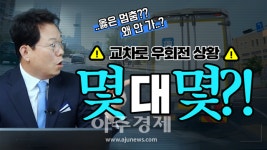 인천시, 기업과 손잡고 공공데이터 활용 나선다