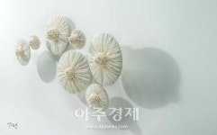 보자기아트 수렴 전시회… 전통의 아름다움 시연해