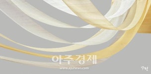 보자기아트 수렴 전시회… 전통의 아름다움 시연해