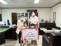 [김천소식] 제1한기도담어린이집, 김천복지재단 성금 전달 外