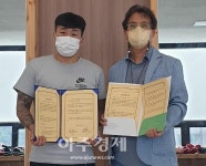 복지와 복싱 손잡았다… 세종종합사회복지관, 아동·청소년 건강한 성장 지원 김정완챔피언복싱GYM과 업무협약