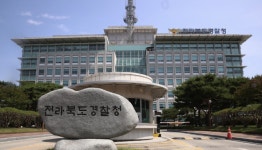 민주당 입당원서 유출 의혹 전북도 공무원 구속⋯증거 인멸 우려