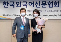 아주일보 왕해나 기자 한국외국어신문협회장상 수상
