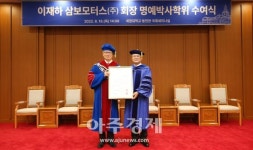 이유경 삼보모터스 사장, 민간사절… 스웨덴 명예영사 임명