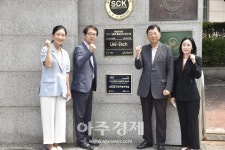 인천재능대학교, LINC3.0 현판 제막식 개최