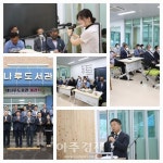 묵호고등학교 새나루 도서관 개관식, 꿈과 상상력이 자라나는 행복한 공간