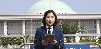 박지현, 당대표 출마 선언 