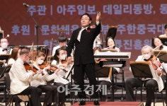 34주년 하성호와 서울팝스 희망음악회, 19일 예술의전당서 개최