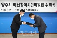[경기 양주소식] 양주시 회천2동, 행안부 탄소중립 실천 마을·공동체 공모 선정 外