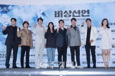 [포토] 영화 비상선언 화이팅!