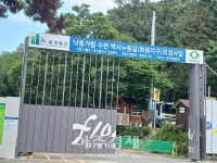 [단독] 낙동가람 수변 역사 누림 길 조성공사 공사관리 엉망…부실우려