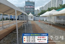 평택시, 코로나19 보건소 24시간 의료대응 및 행정안내센터 개소