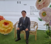 [개업] 김왕성 前 평택세무서장 37년 공직경험...납세자 권익보호에 힘 쏟을 것