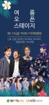 [경기 남양주소식] 주광덕 남양주시장, 여름휴가 포기 업무 복귀…폭우 피해 점검 外