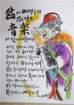 [이두수의 절차탁마] 노동자는 일당 더 받는데만 관심있다고? 천만에