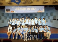[정읍소식] 함께하는 안전 점검! 더 안전한 정읍! 국가안전대진단 시행 外