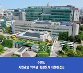 수원시, 4822억원 증액규모 민선 8기 첫 추경 편성